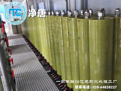 DTRO垃圾填埋场渗滤液处理设备