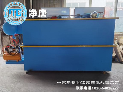 不锈钢溶气式气浮机污水处理设备