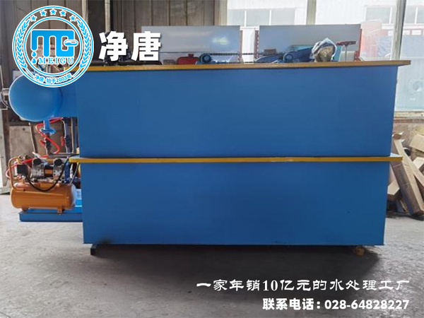 不锈钢溶气式气浮机污水处理设备