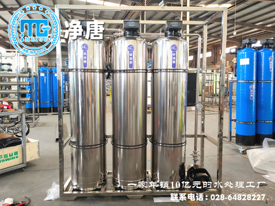 地下井水除浑浊度色度全自动水处理设备