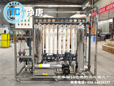 河水制自来水猪场养殖用超滤无菌水设备