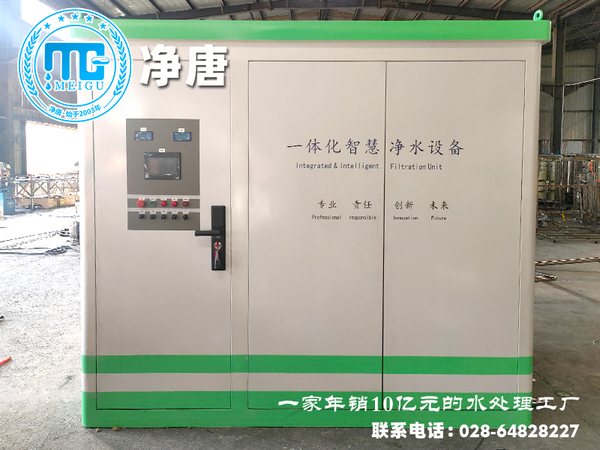 小区楼盘自来水一体化智慧净水设备