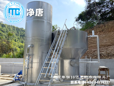 自来水水厂无阀过滤不锈钢一体化净水设备