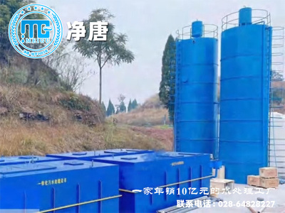 养殖废水一体化处理设备