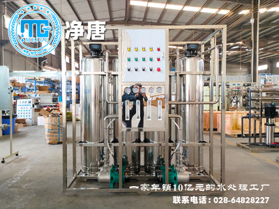 地下水除垢全自动软化水处理设备