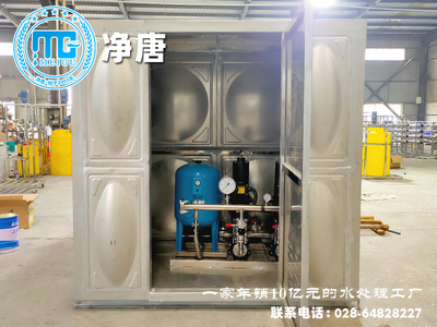 水箱+变频供水一体化箱式成套设备