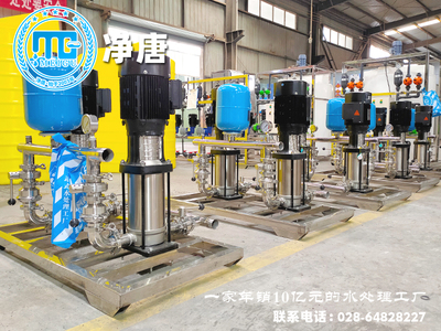 校园直饮水不锈钢恒压变频供水设备