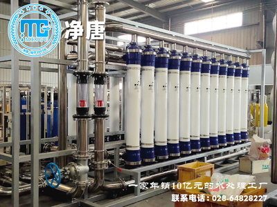 垃圾渗滤液前端预处理UF超滤设备